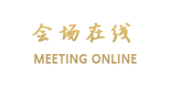 广州保利山庄酒店